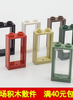 兼容乐高60593 60602国产科技教育积木零件1x2x3玻璃窗 moc小颗粒