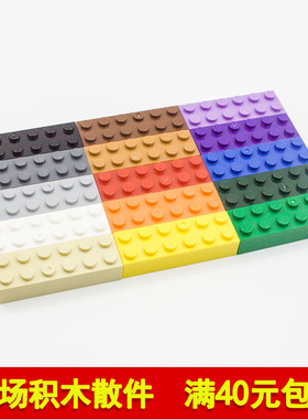 兼容2456 44237 国产科技教育积木零件2x6基础砖高脚moc小颗粒