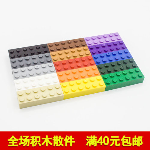 国产积木兼容24562x6基础高砖