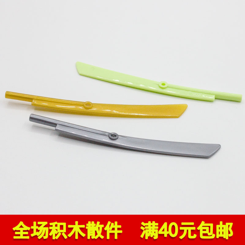 兼容乐高98137 国产科技教育积木零件1x10螺旋浆页片 moc小颗粒,玩具/童车/益智/积木/模型,普通塑料积木,淘宝优惠券,粉丝福利购,淘宝优惠卷