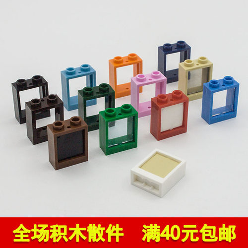 国产科技玻璃积木1x2x2窗框