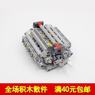 兼容乐高科技教育积木 引擎W16缸技系列机械组MOC发动机模型