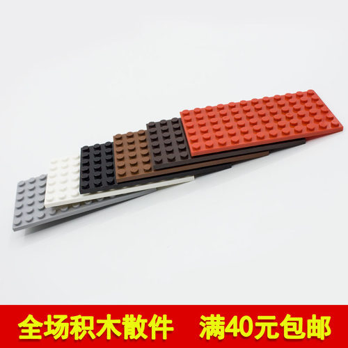 国产科技小颗粒积木6x12基础