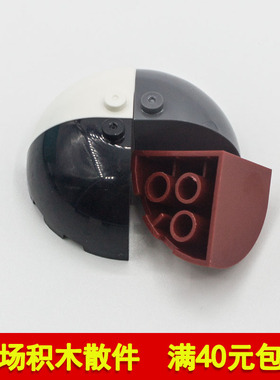 兼容乐高88293 国产科技教育积木零件 3x3x2圆弧形转角砖补件