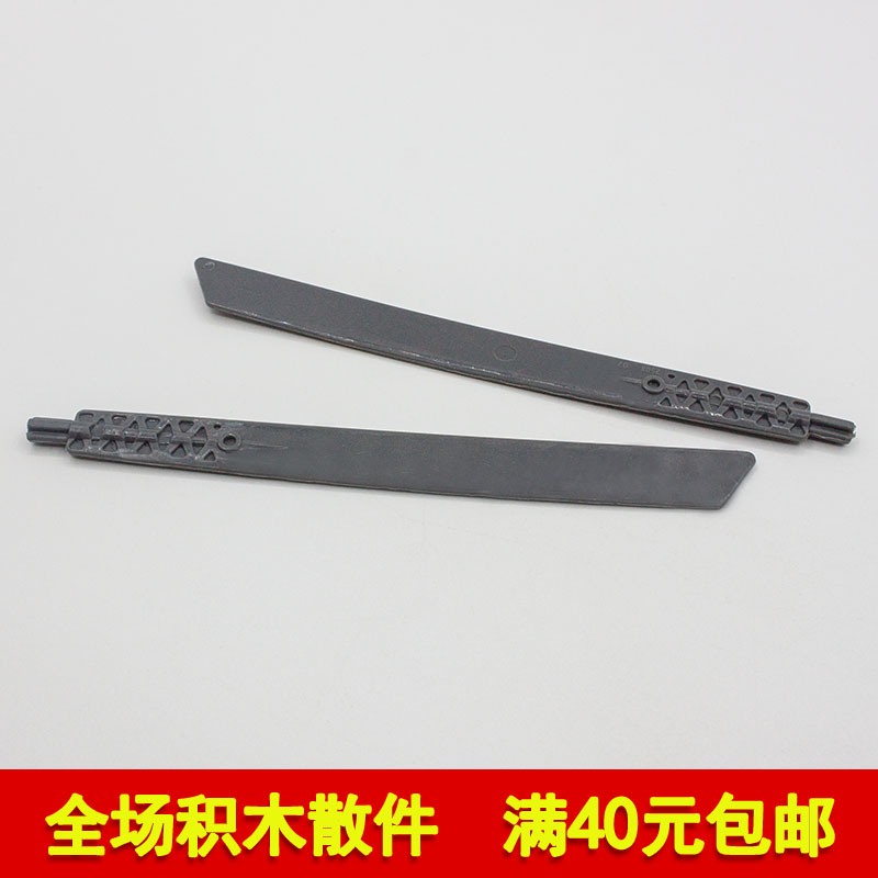 国产科技螺旋桨武器积木