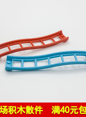 兼容34738 国产科技教育积木零件过山车轨道 2x16x3弧线轨道