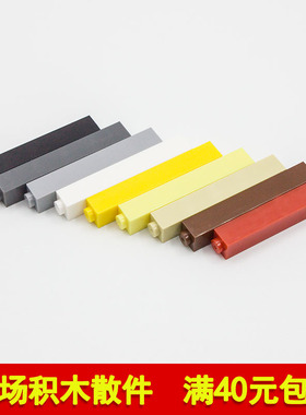 兼容乐高2453 国产科技教育积木零件1x1x5支柱砖高脚砖 moc小颗粒