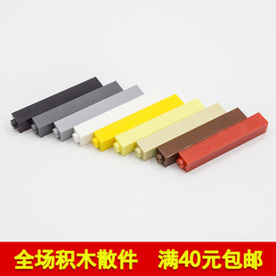 兼容乐高2453 国产科技教育积木零件1x1x5支柱砖高脚砖 moc小颗粒