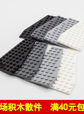 兼容乐高30355左 30356右国产科技教育积木零件6x12楔形板 小颗粒