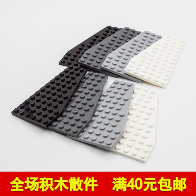 兼容3035530356积木6x12楔形板