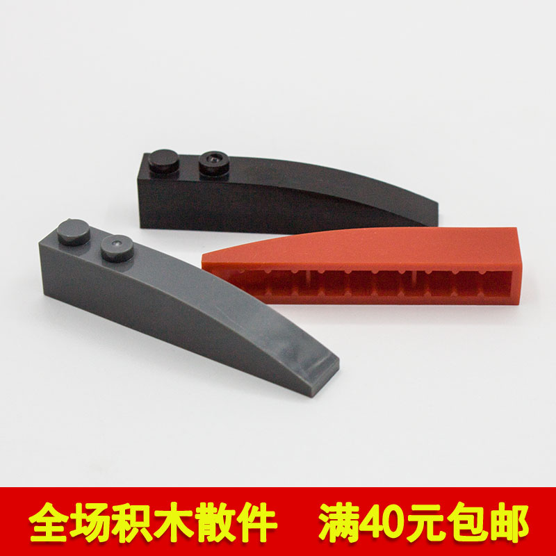 兼容4176242022积木1x6弧形砖