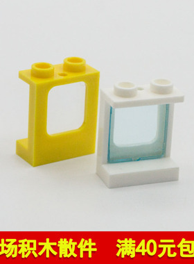 兼容2377 60032 60601国产科技教育积木零件1x2x2窗框 墙壁