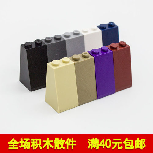 兼容98560368430499积木斜砖