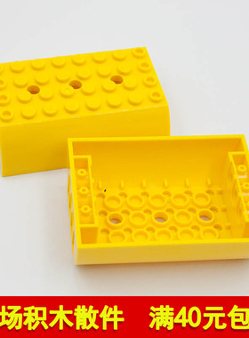 兼容乐高45411弯曲斜率8x6x2双船舱弧形上盖砖火箭发射塔零件补件