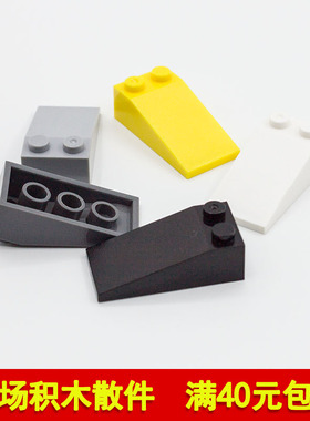 兼容乐高30363 国产科技教育积木零件4x2斜面斜坡砖 moc小颗粒