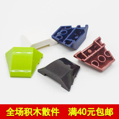 国产科技小颗粒积木4x3楔形弧面
