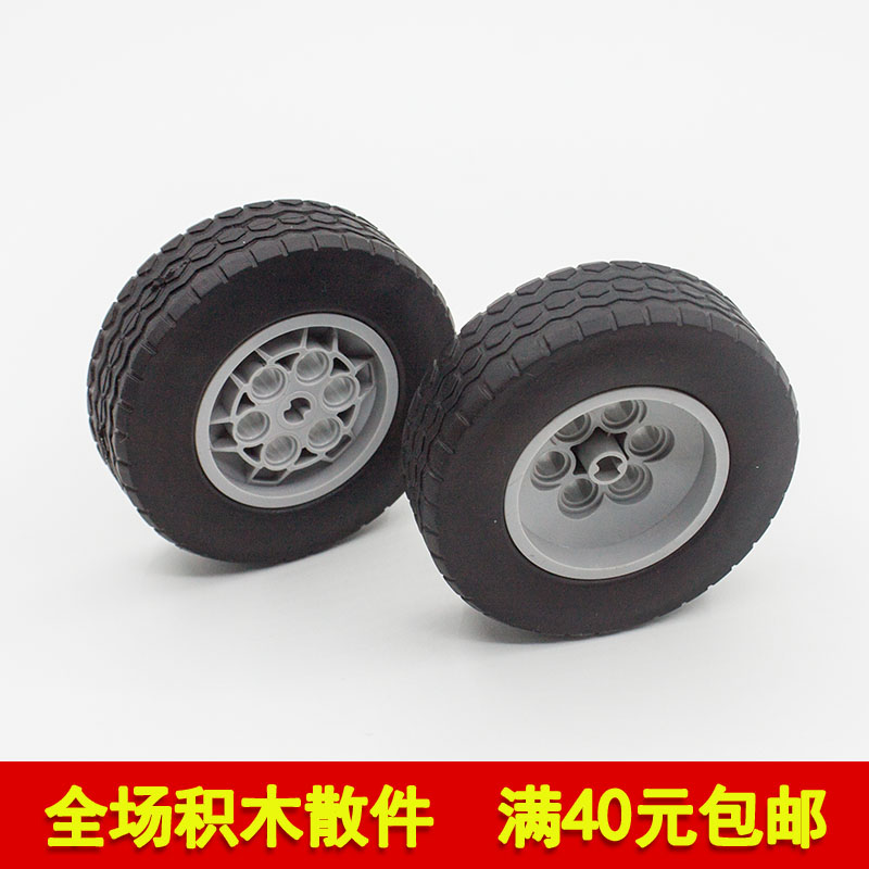 3201986652c01积木轮胎轮毂