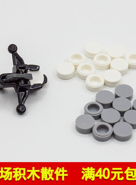 兼容乐高20105 国产科技教育积木零件楚巴卡弩箭十字弓 6117858