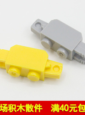 兼容乐高30386 国产科技教育积木零件 铰链砖1x2锁 moc连接件补件