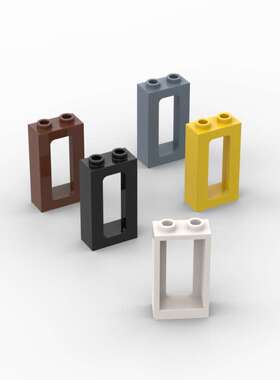 兼容乐高4035 3233国产科技教育积木 1x2x3 窗框窗户 moc小颗粒