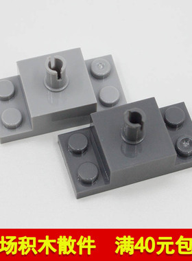 兼容乐高30592国产科技教育积木零件2x4-2x2x1顶部带栓砖补件