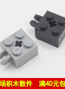 兼容乐高40902 国产科技教育积木零件 2x2单侧带铰链砖 (4162235)