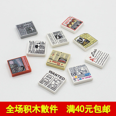 国产科技教育积木零件