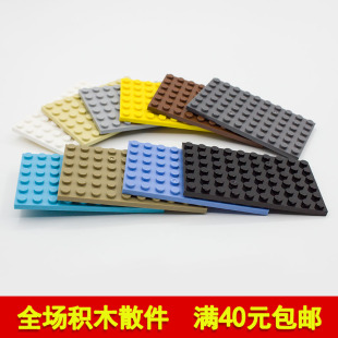兼容乐高3033 国产科技教育积木零件矮板6x10底板基础板 moc补件