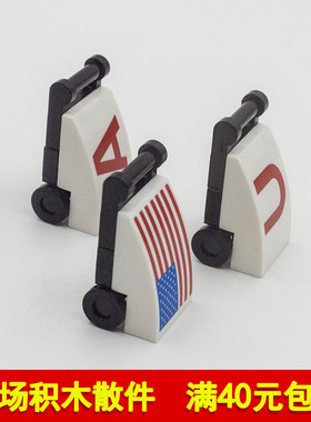 兼容乐高24309pb006国产科技教育积木零件 行李箱拉杆箱 旅行场景