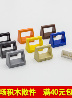 兼容乐高2432 国产科技教育积木零件1x2顶部带柄板 moc小颗粒补件