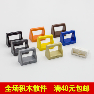 兼容乐高国产积木1x2顶部带柄板