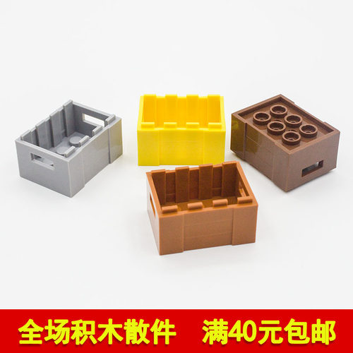 积木301503x4大箱子容器宝箱