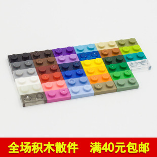 moc小颗粒 矮砖基础件 适用3023 国产科技教育积木零件1x2