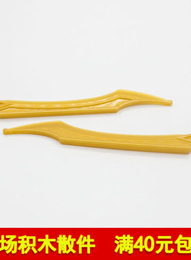 兼容乐高11305 国产科技教育积木零件 弧尖刀生化件人仔武器 moc