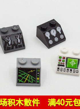 兼容乐高3039 印刷件 国产科技教育积木零件 2x2斜坡砖 moc小颗粒