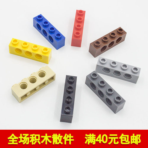 兼容乐高37011x4带3孔洞砖孔梁