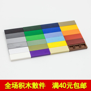 国产科技教育积木零件1x3光面板 适用63864 moc小颗粒补件