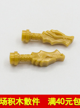 兼容乐高36017国产科技教育积木零件黄金龙剑柄刀柄 幻影忍者武器