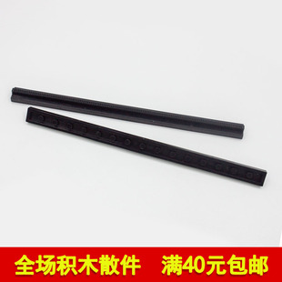 1x16火车特殊板带齿条 6156410 兼容乐高3228 国产科技教育积木