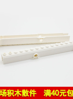 兼容乐高57779 国产科技教育积木零件2x16 起重机吊臂杆4496440