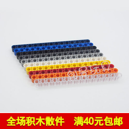 国产积木兼容6487132278带孔臂