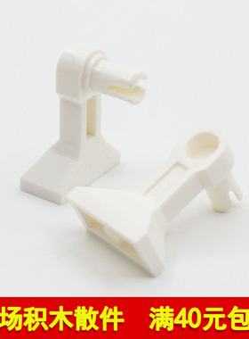 兼容乐高30362 51067国产科技教育积木零件1x2x2带栓机械腿部支架