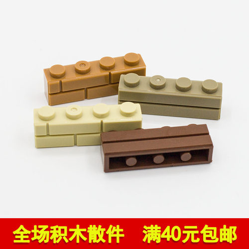 兼容15533积木小颗粒1x4条纹墙砖