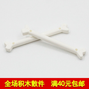 兼容乐高92691 国产科技教育积木零件 1x5 长骨头 大骨头 moc补件