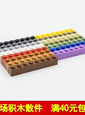 适用3008 国产科技教育积木零件1x8基础砖高砖 moc小颗粒补件