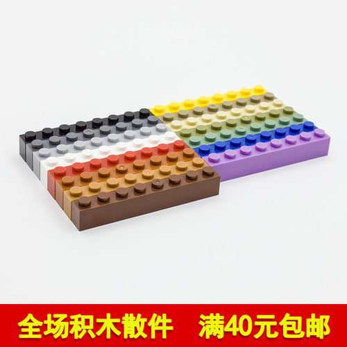 国产科技小颗粒积木1x8基础高砖