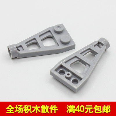 国产科技单侧支架积木