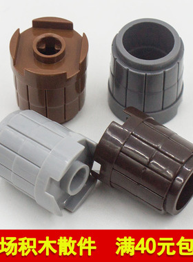 兼容乐高2489 4218730国产科技教育积木零件 2x2小圆木桶容器补件