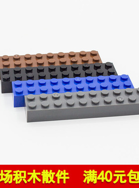 兼容乐高3006 92538国产科技教育积木零件 2x10基础砖高脚moc补件