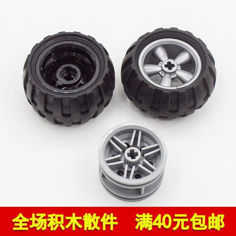 国产教育零件43x26mm轮胎积木